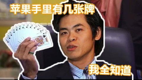 爆料大神郭明简介视频,爆料大神背后的故事与影响力  第1张