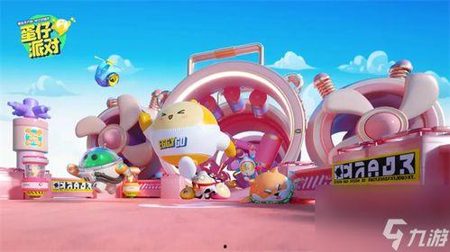 蛋仔派对最新爆料熊出没,熊出没主题狂欢，欢乐无限！