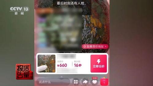 盲盒骗局最早爆料视频播放,从最早爆料视频看市场乱象  第2张
