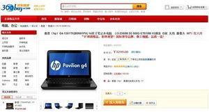 惠普最新爆料网站,揭秘新一代旗舰笔记本的神秘面纱  第1张