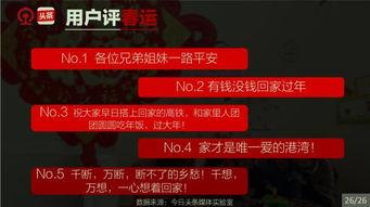 铁路今日头条爆料,揭秘最新铁路动态，带你领略铁路发展新篇章  第1张