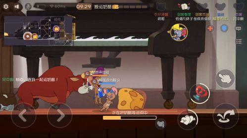 猫鼠新角色爆料视频网,神秘力量觉醒，江湖风云再起  第2张