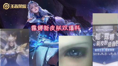 鬼谷新皮肤爆料最新消息,神秘面纱揭开，技能特效大升级！  第3张