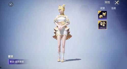 和平精英最新中转盘爆料,神秘元素揭晓，游戏体验再升级  第2张