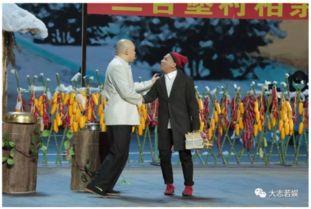 宋小宝山东春晚爆料视频  第2张